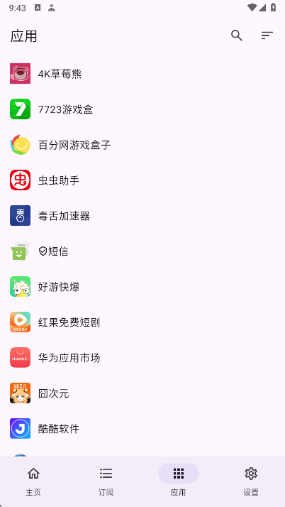 GKD°汾