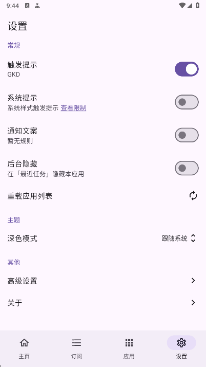 GKD°汾