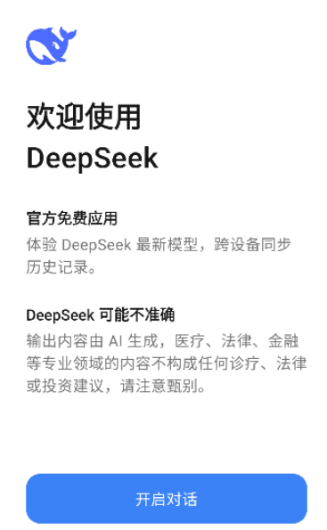 deepseekѪ