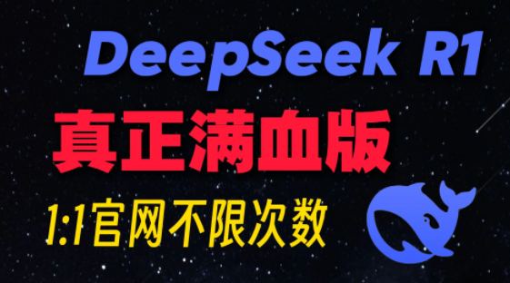 deepseekѪ