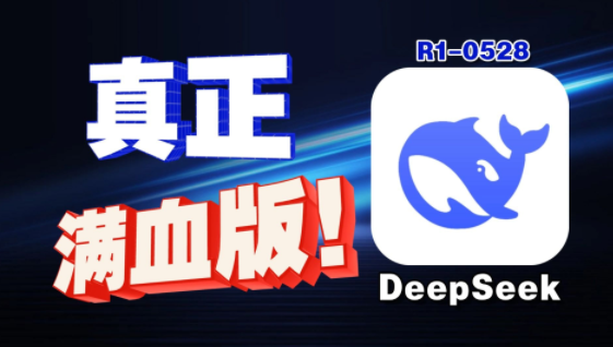deepseekѪ