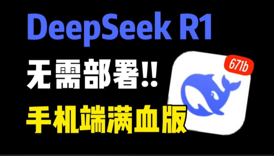deepseekѪ