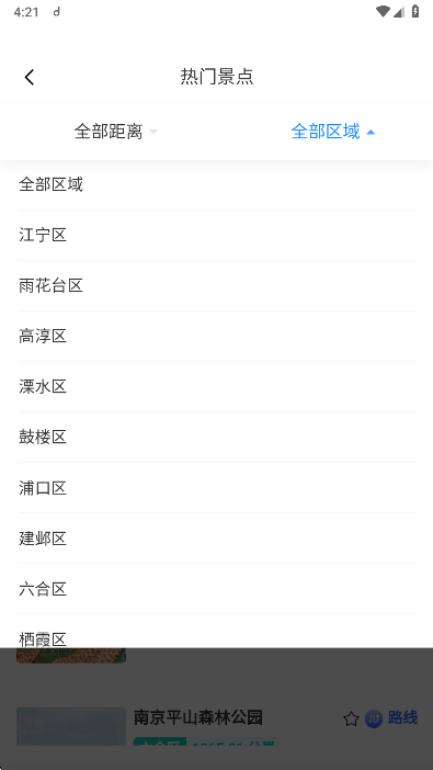 ͨapp°