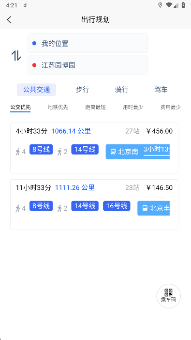 ͨapp°