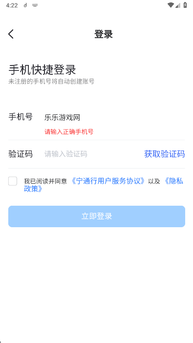 ͨapp°