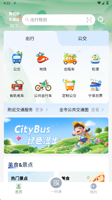 ͨapp°