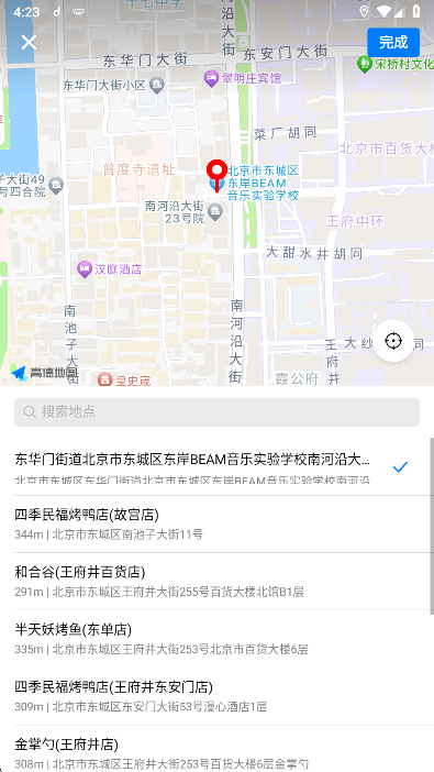 ͨapp°