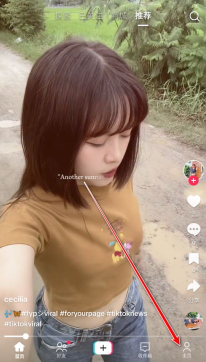 ʰtiktok2025°
