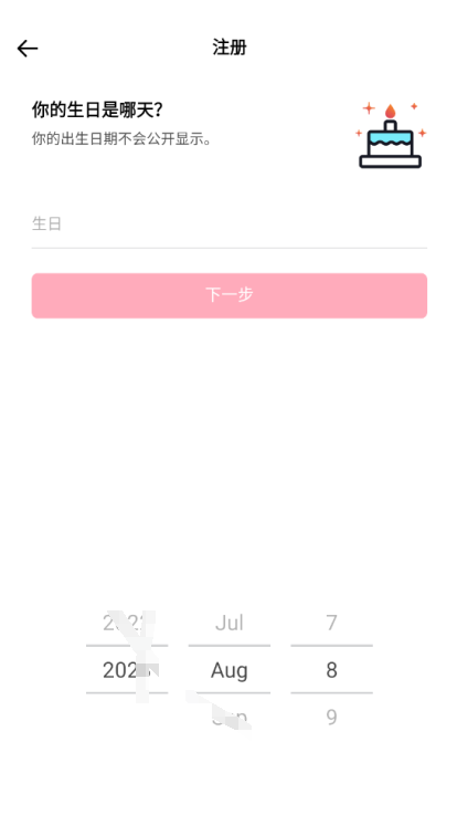 ʰtiktok2025°