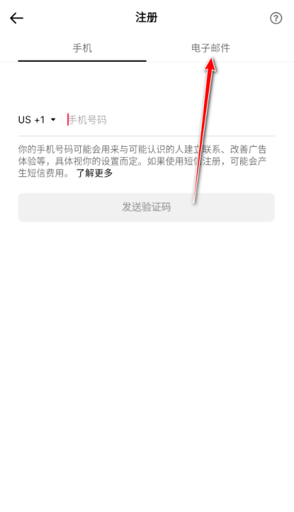 ʰtiktok2025°