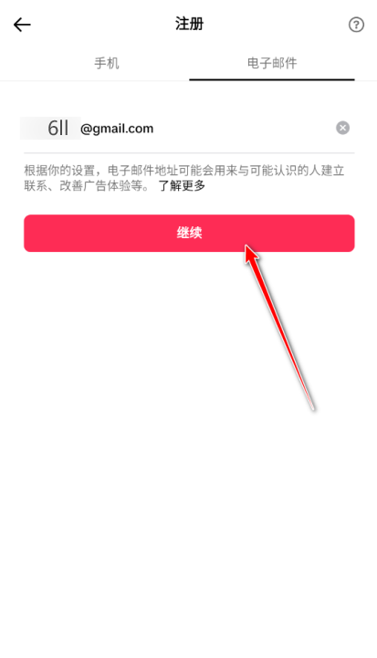 ʰtiktok2025°