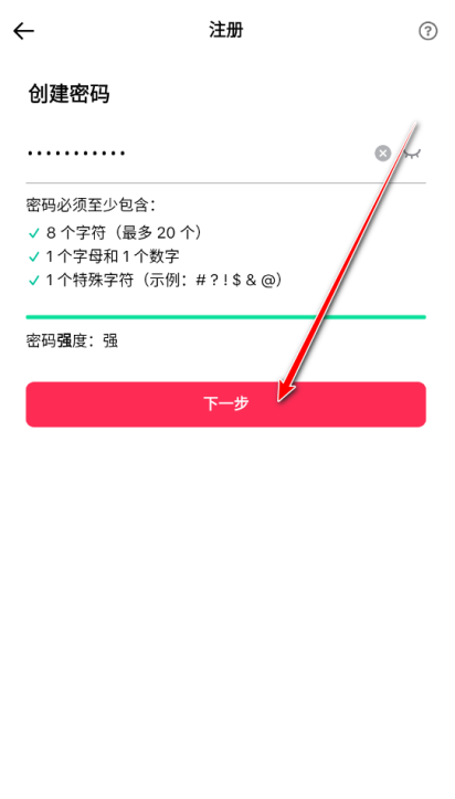 ʰtiktok2025°