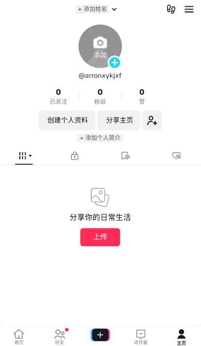 ʰtiktok2025°