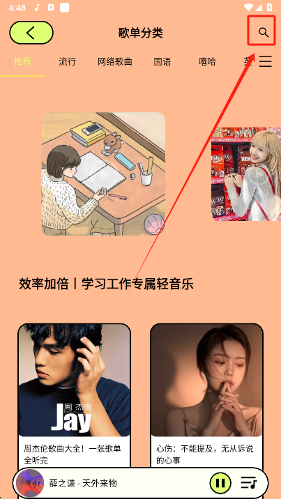 Ῠappعٷ