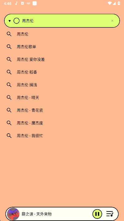 Ῠappعٷ
