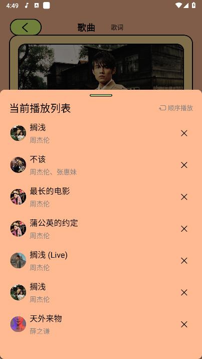 Ῠappعٷ