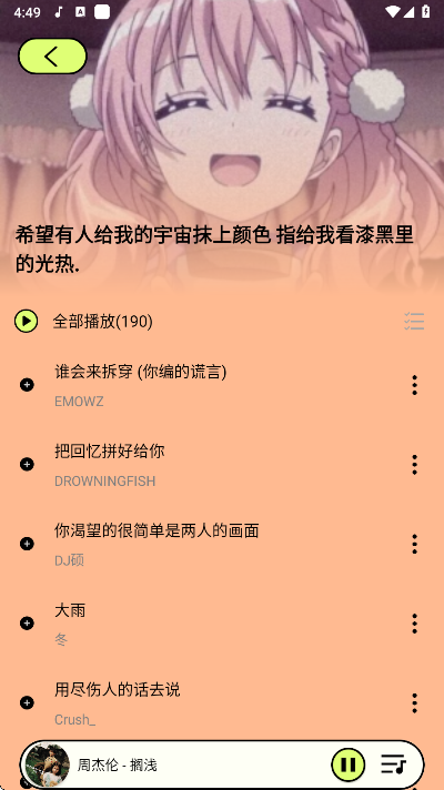 Ῠappعٷ