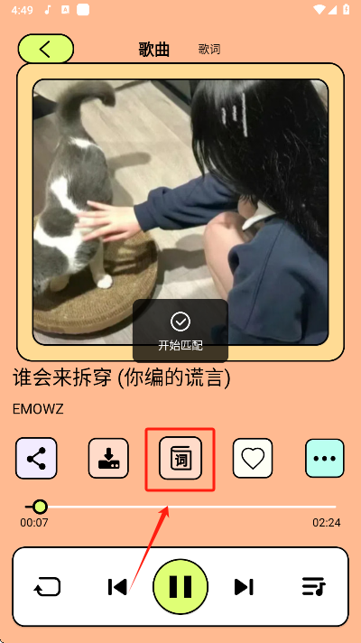 Ῠappعٷ