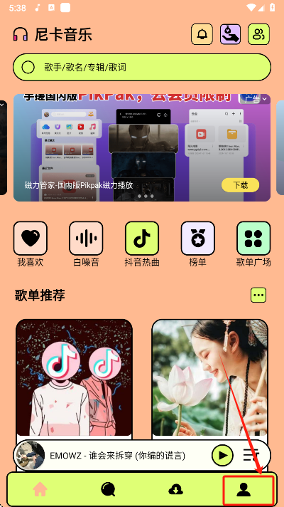 Ῠappٷذװ