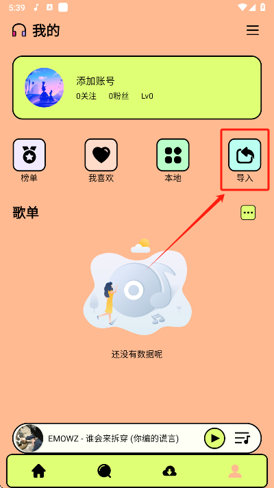 Ῠappٷذװ