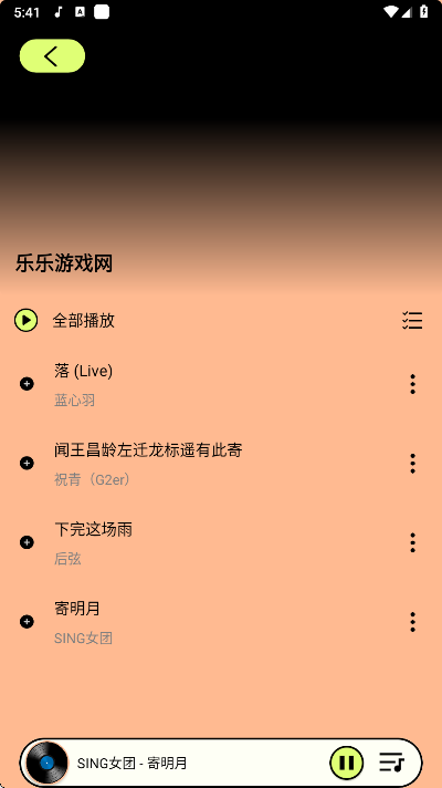 Ῠappٷذװ