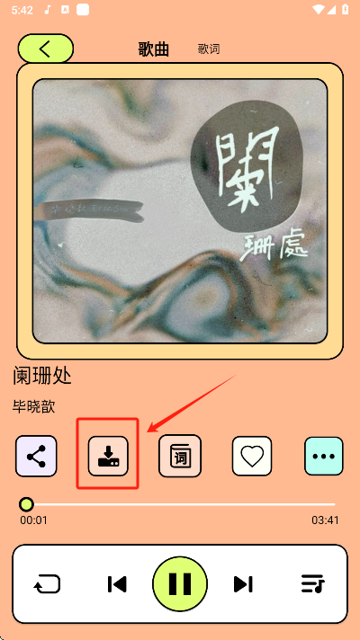 Ῠappٷذװ