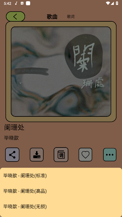Ῠappٷذװ
