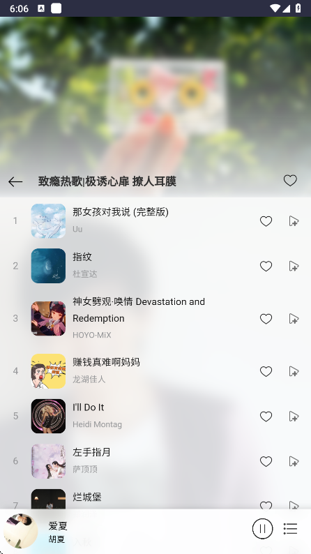 Ҷֺapp°汾