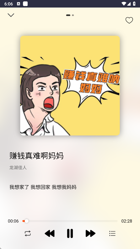 Ҷֺapp°汾
