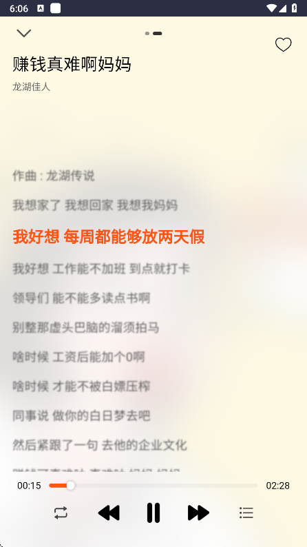 Ҷֺapp°汾