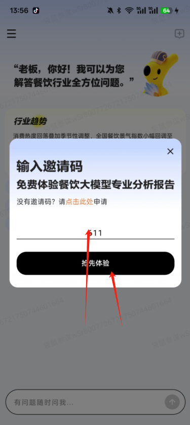 F\ٷdapp