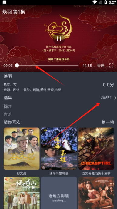 ϵطӰԺMdapp