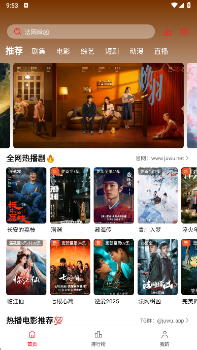 缯׷app