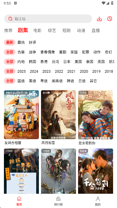 缯׷app
