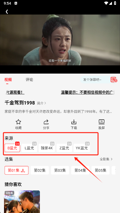 缯׷app