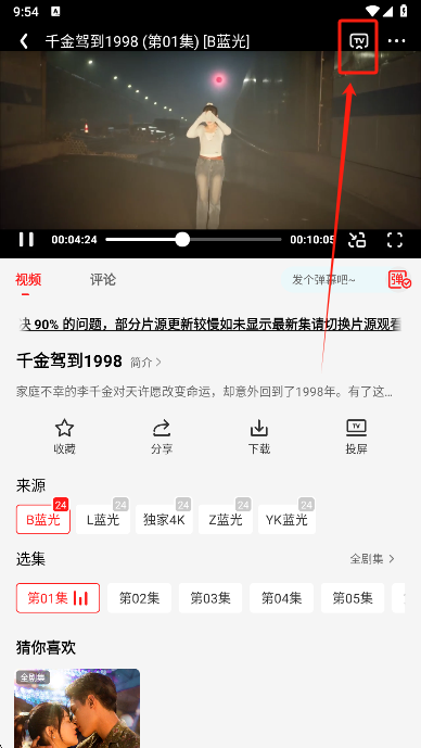 缯׷app