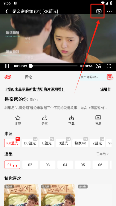 缯׷app