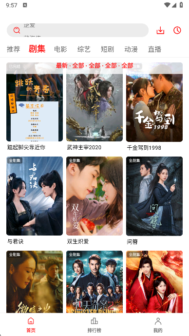 缯׷app