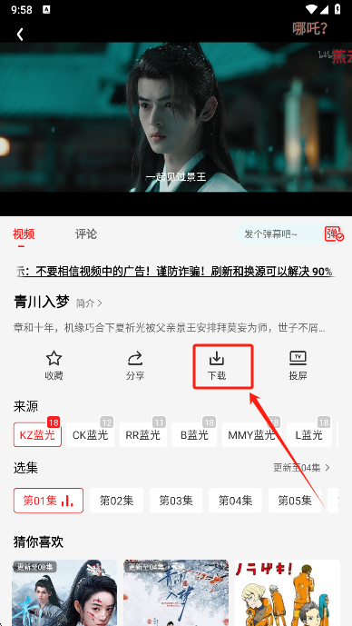缯׷app