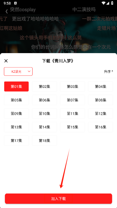 缯׷app