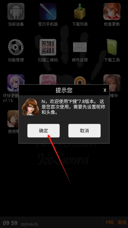 Pappٷ