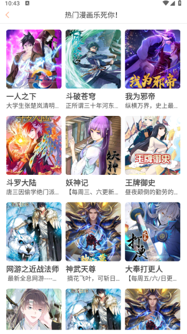 app