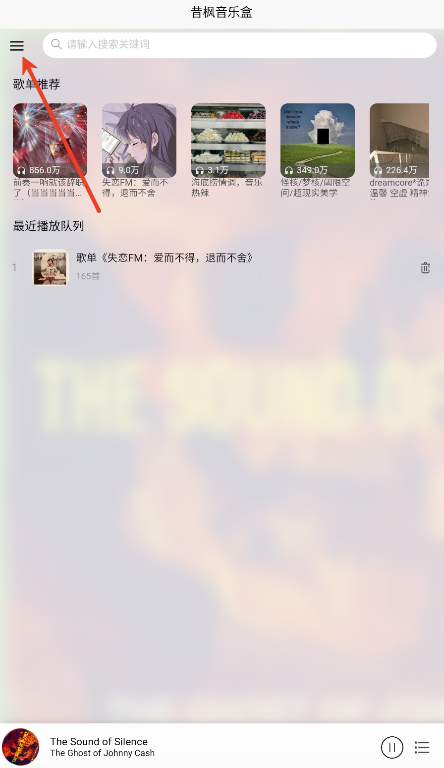 Ҷֺйٷapp