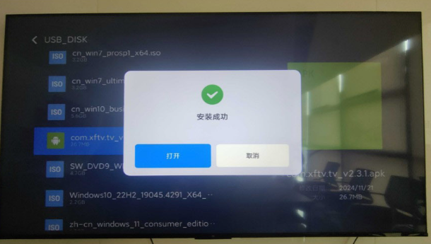 Сɵtv氲װ