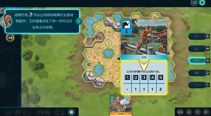 ۶԰steam(Ark Nova)