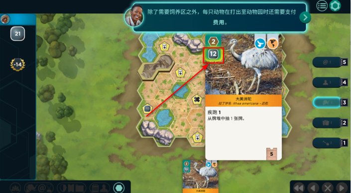 ۶԰steam(Ark Nova)
