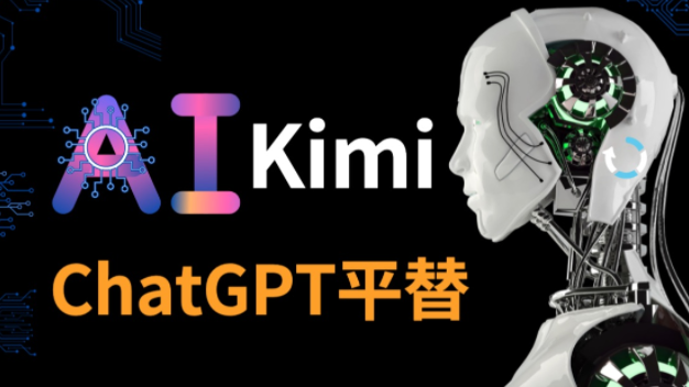 kimi