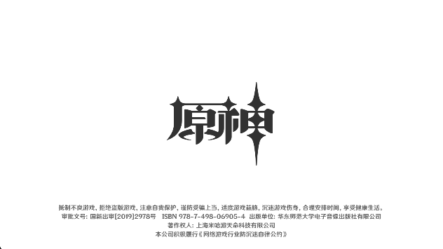 ԭ˽°
