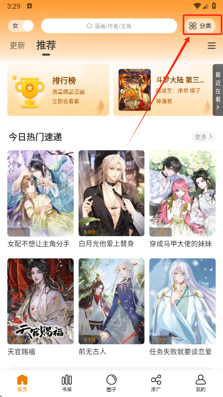 appٷ