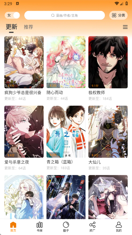 appٷ